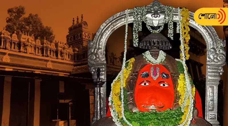 Karmanghat Hanuman Temple