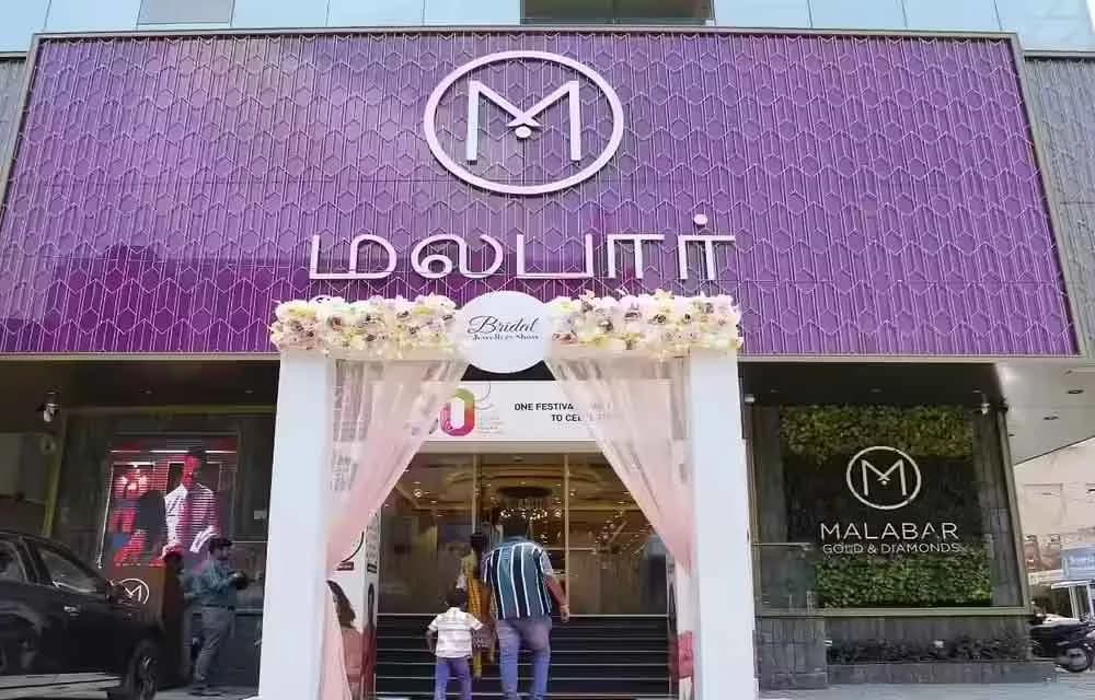 Malabar Gold Faces Boycott After Hiring Pakistani Influencer Who Mocked Operation Sindoor