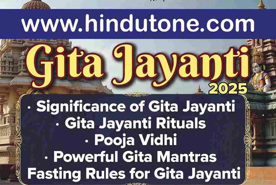 Gita Jayanti 2025: Date, Spiritual Significance, Rituals, Pooja Vidhi, Powerful Mantras & Fasting Rules