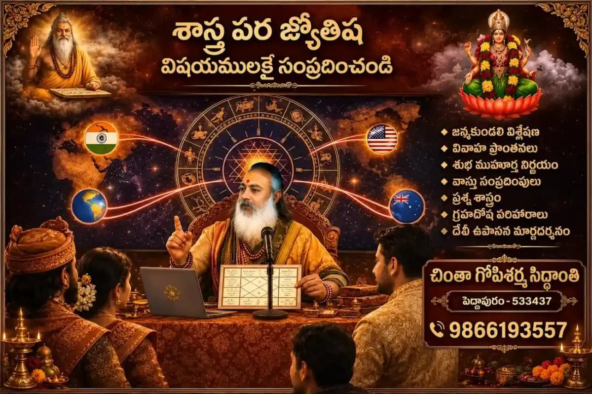 Maraka Dashas Explained According to Parashara Siddhanta | Chinta Gopi Sharma Siddhanti — Astrology