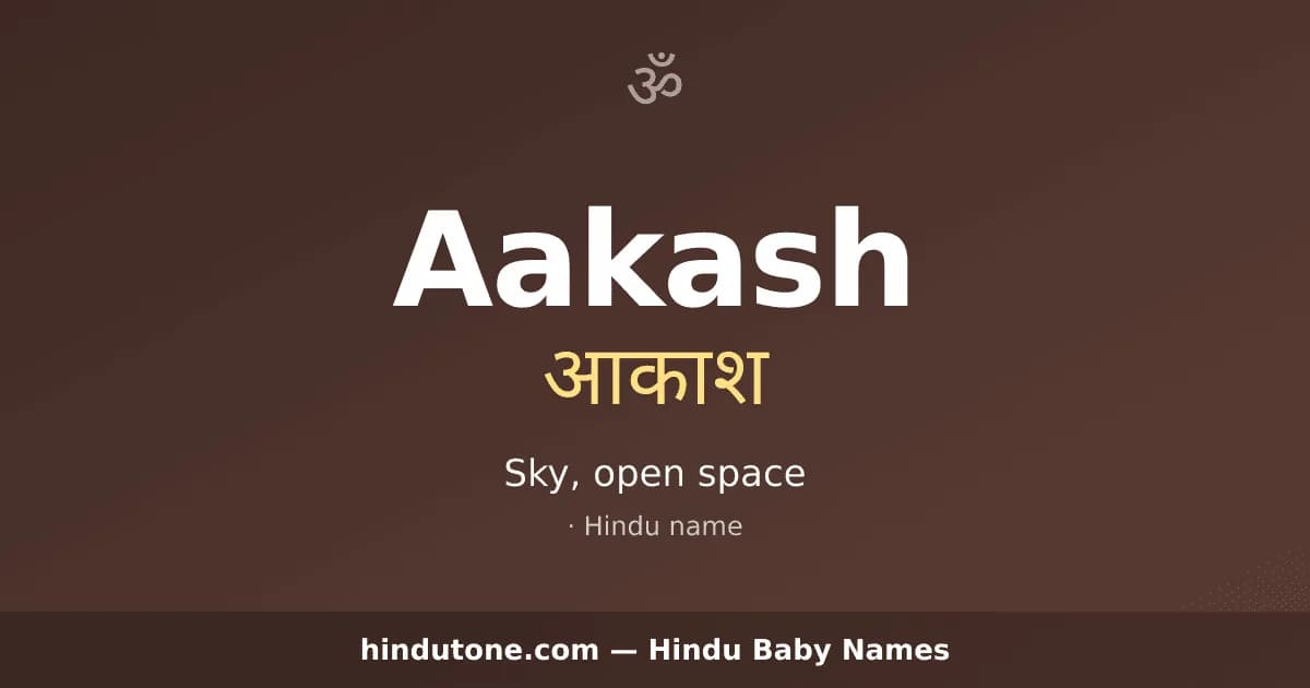 Aakash