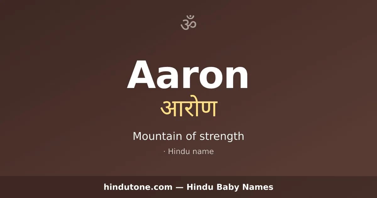 Aaron