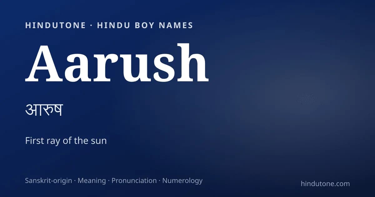 Aarush