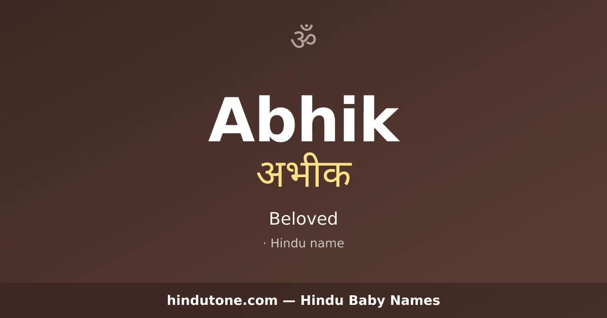 Abhik