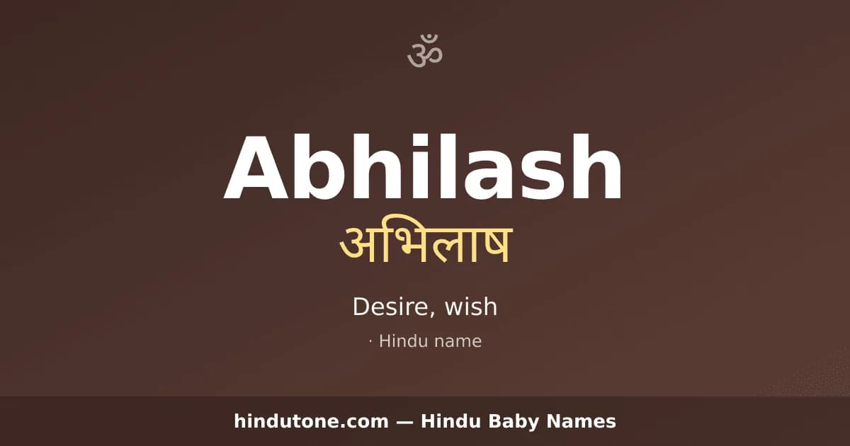 Abhilash