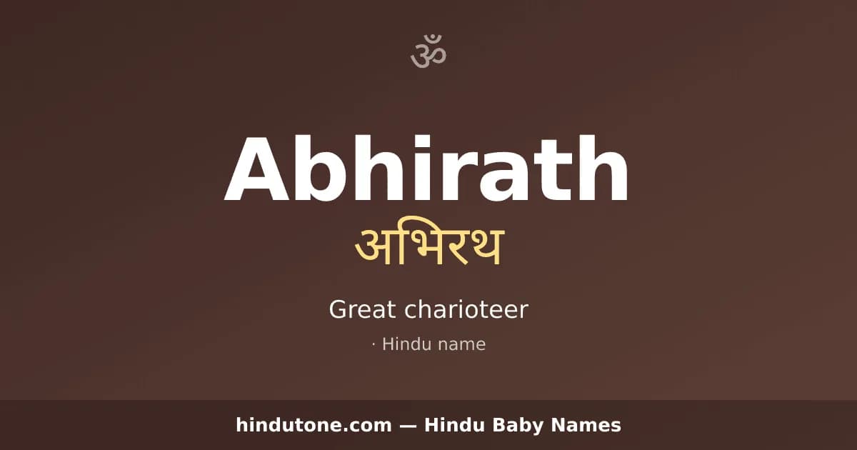 Abhirath