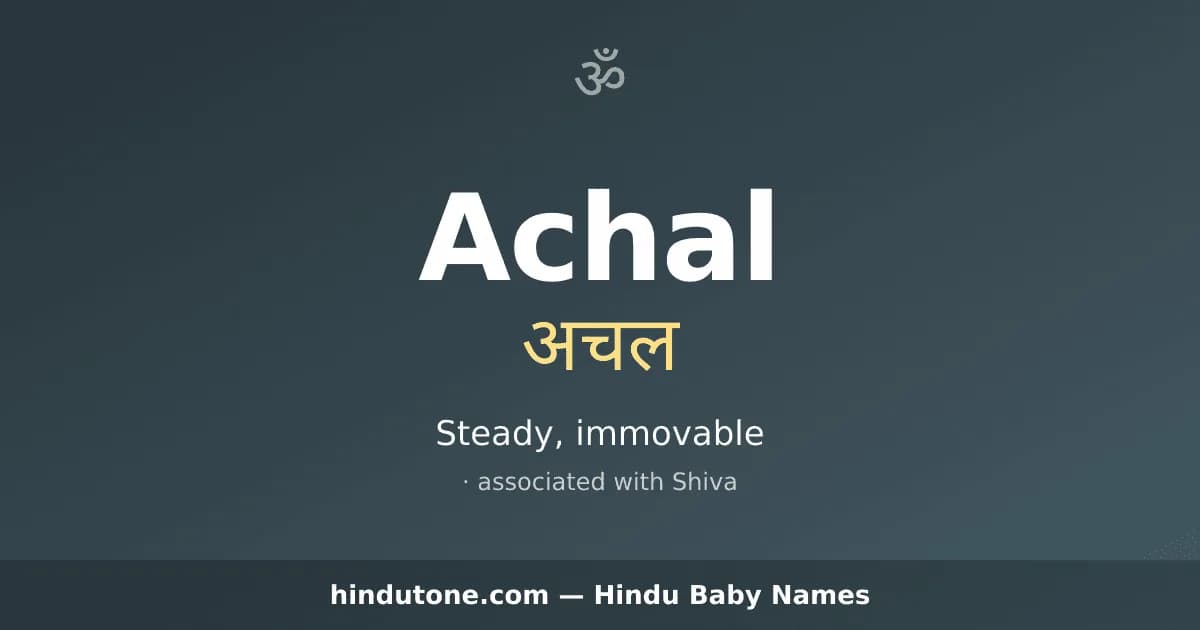 Achal