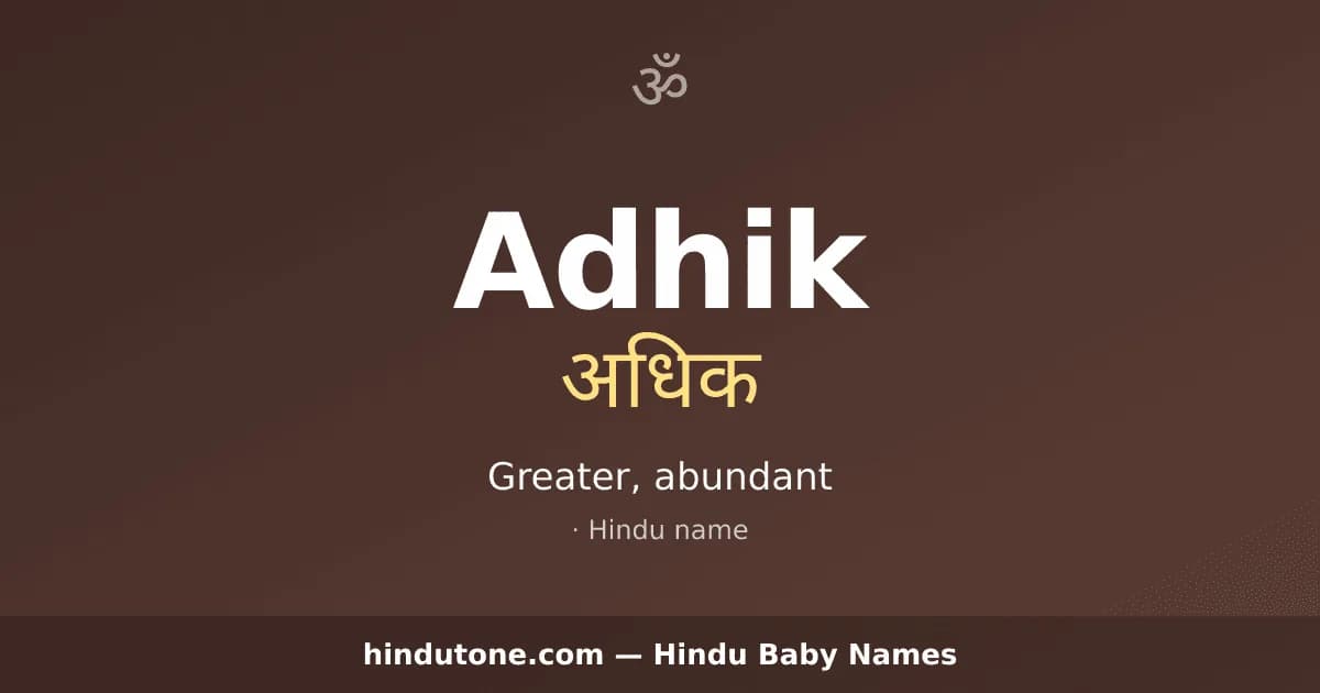 Adhik