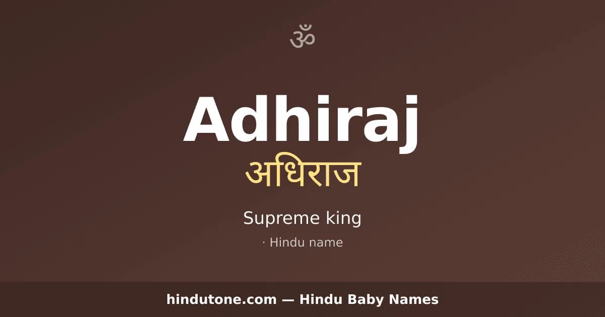 Adhiraj