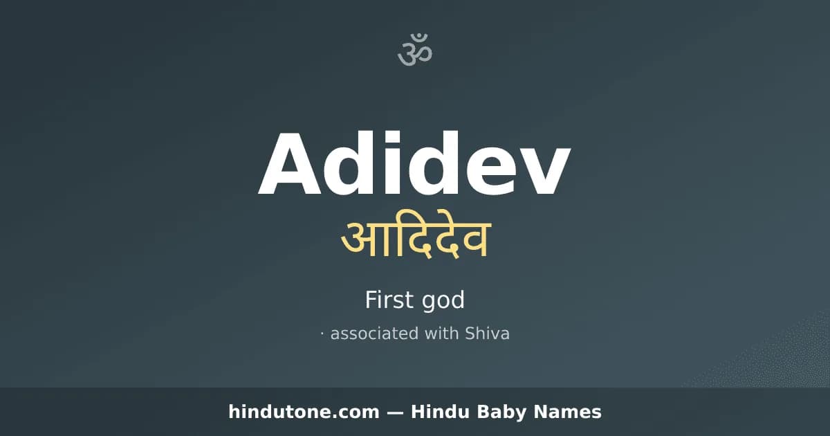 Adidev