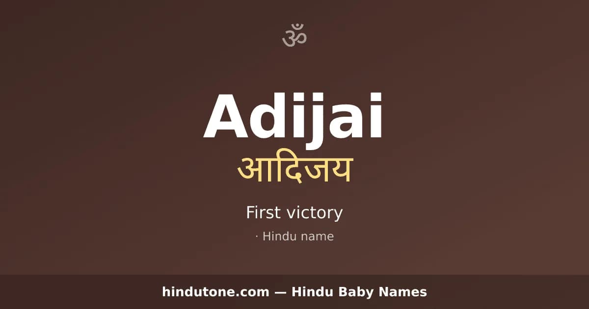 Adijai