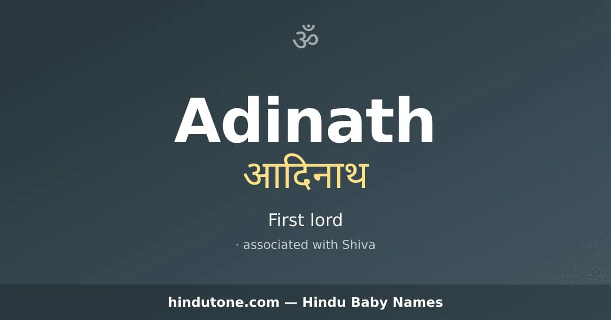 Adinath
