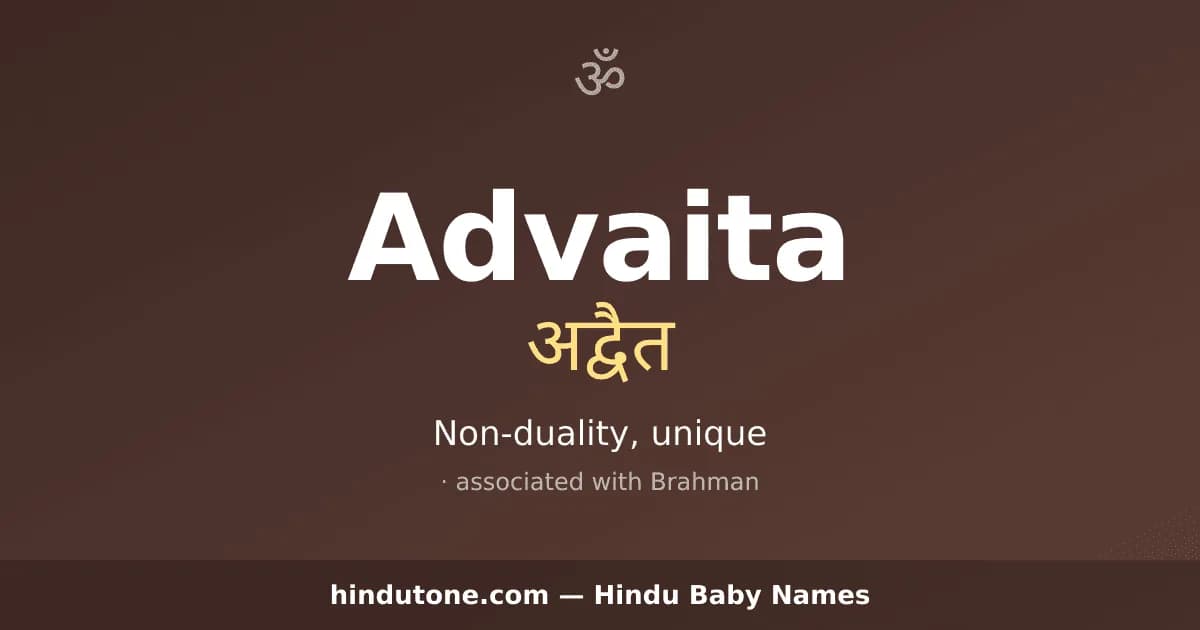 Advaita