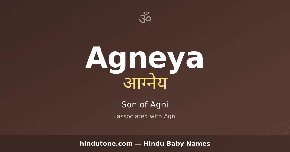 Agneya