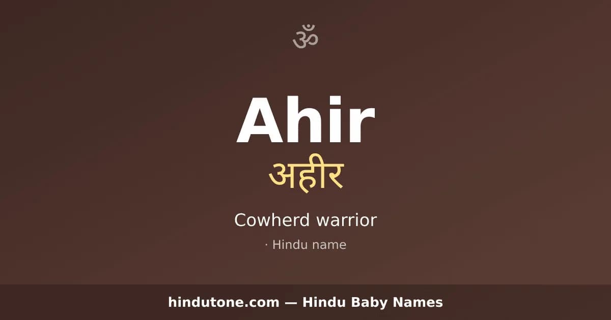 Ahir