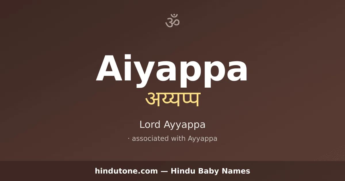 Aiyappa