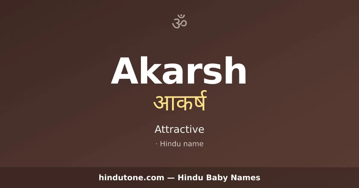Akarsh