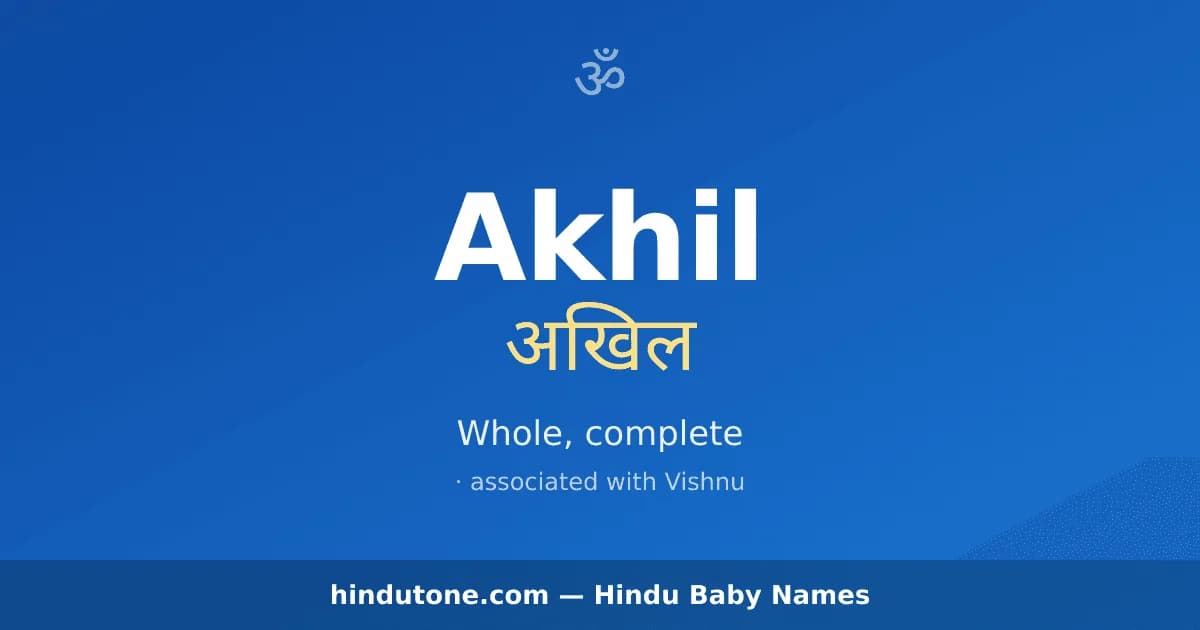 Akhil