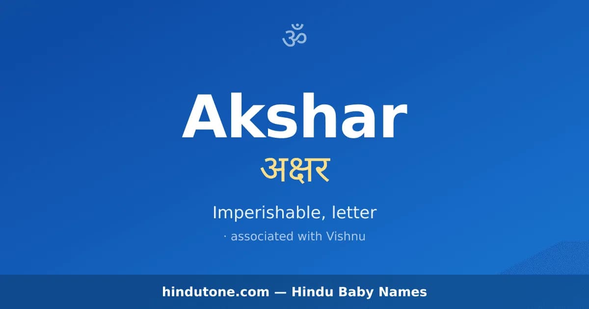 Akshar