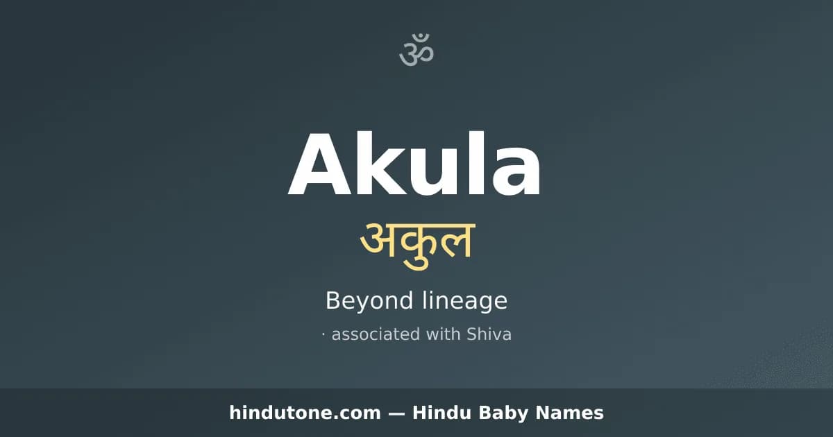 Akula