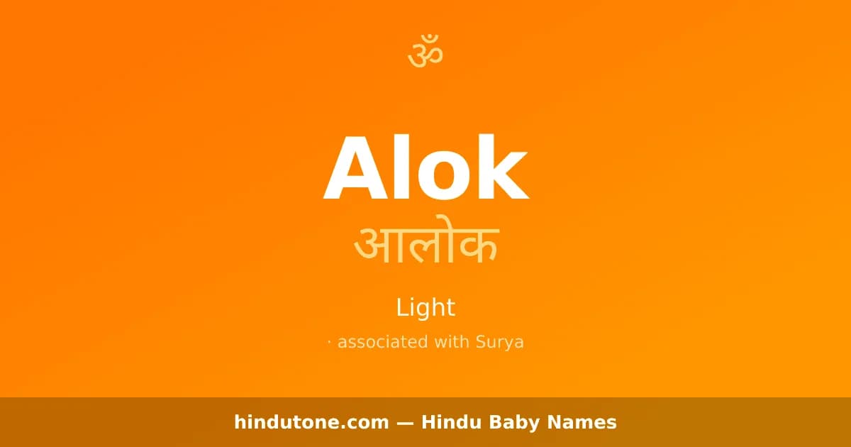 Alok