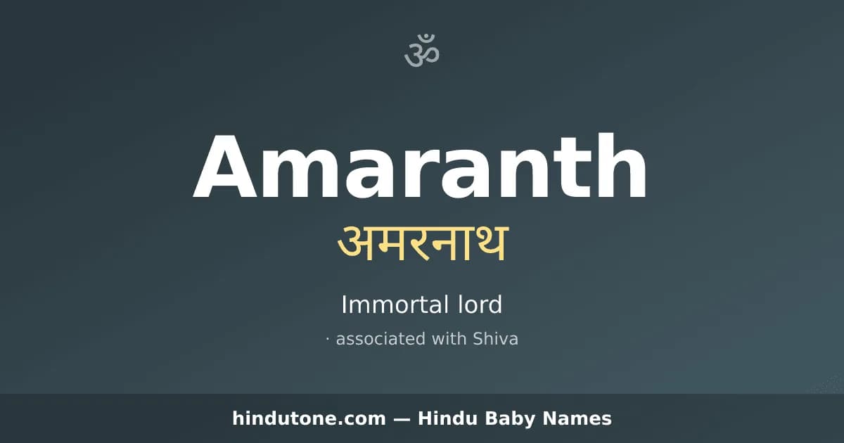 Amaranth