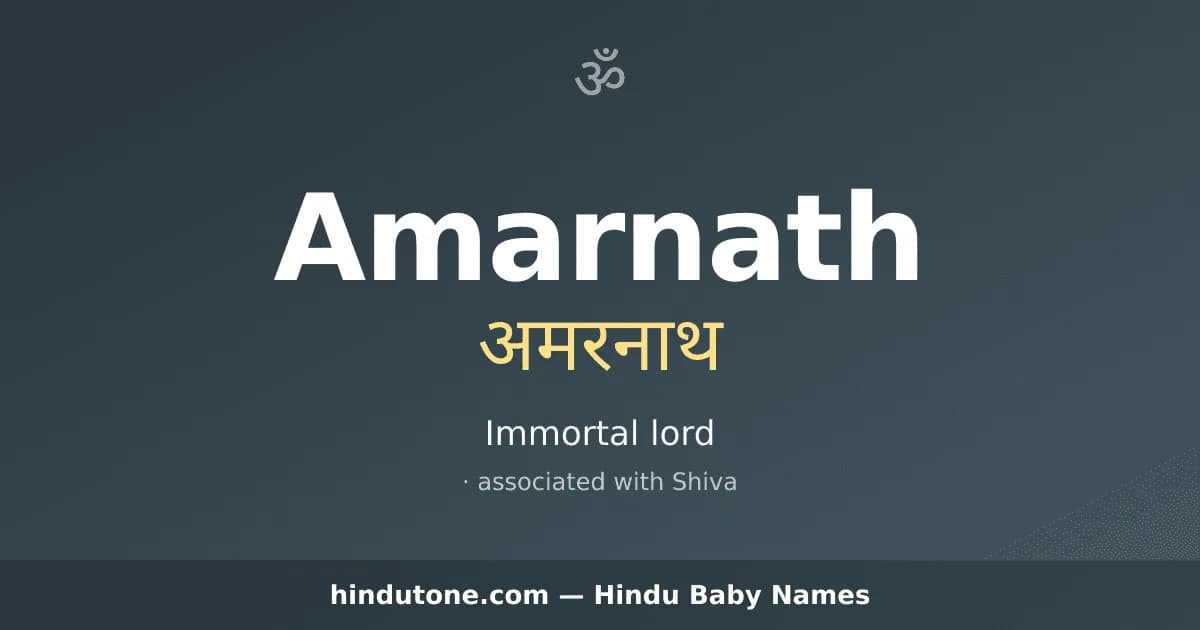 Amarnath