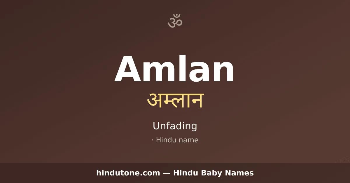 Amlan