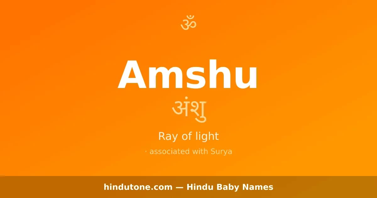 Amshu