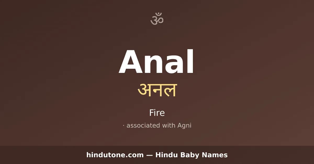 Anal