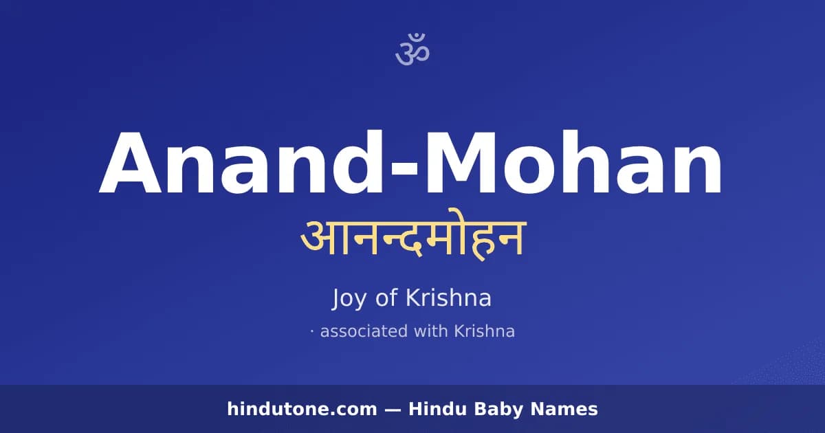 Anand-Mohan