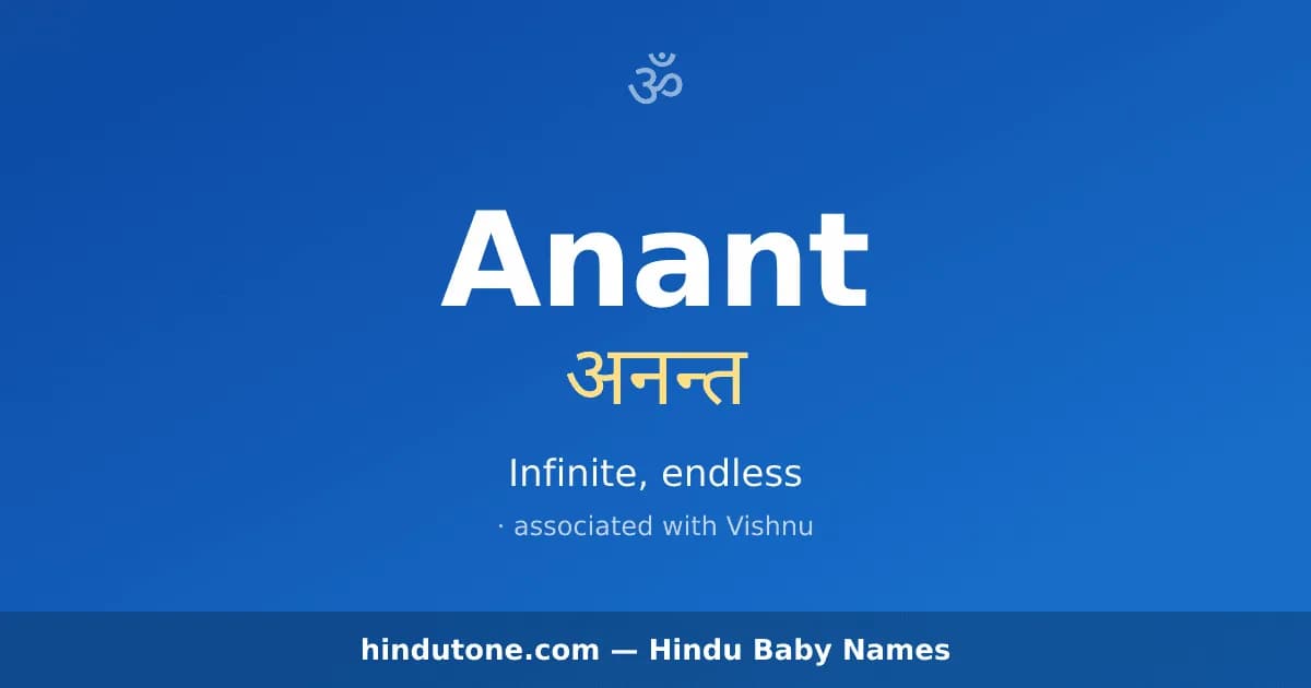 Anant
