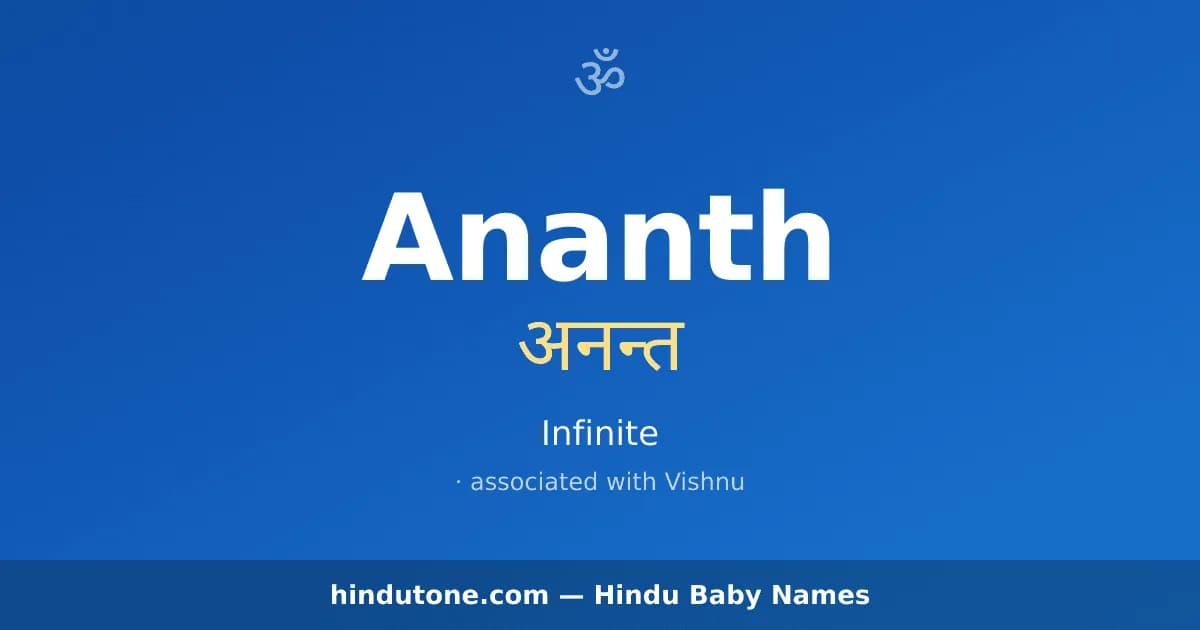 Ananth