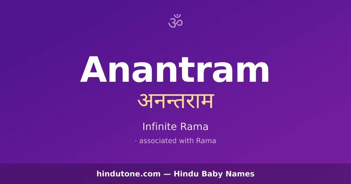 Anantram