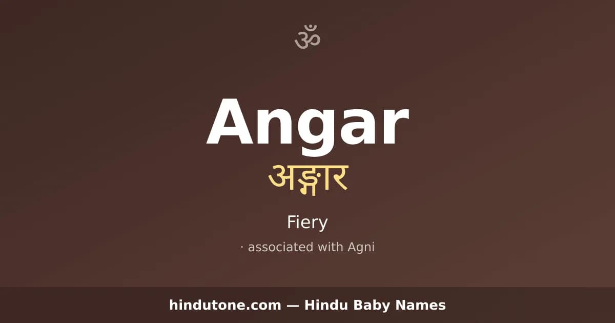 Angar