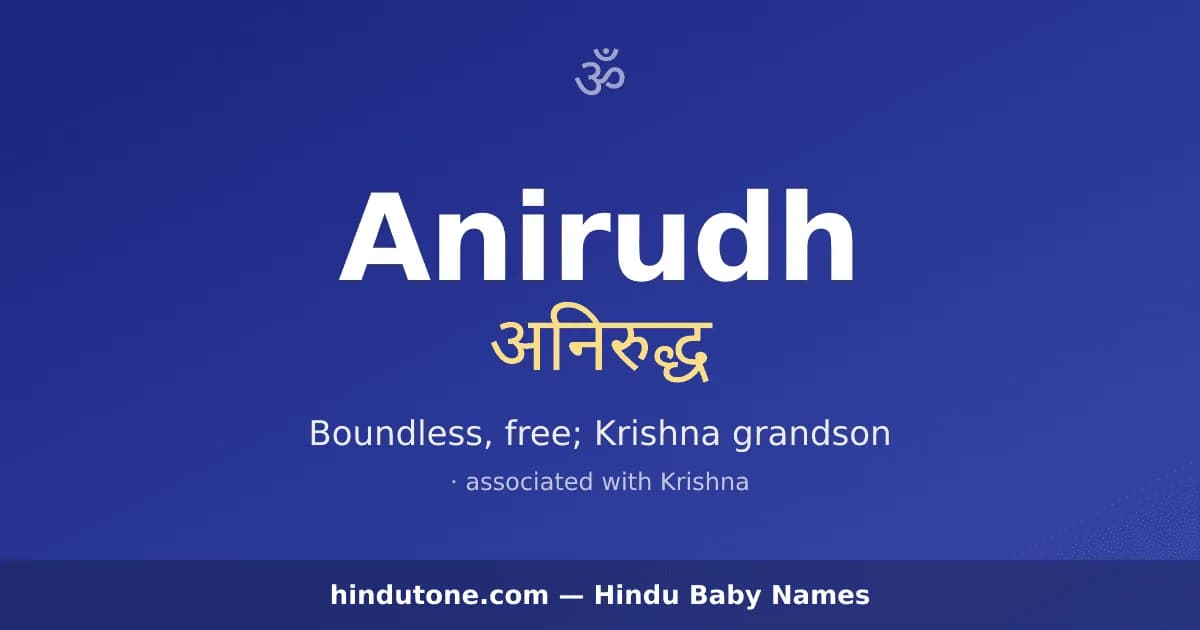 Anirudh
