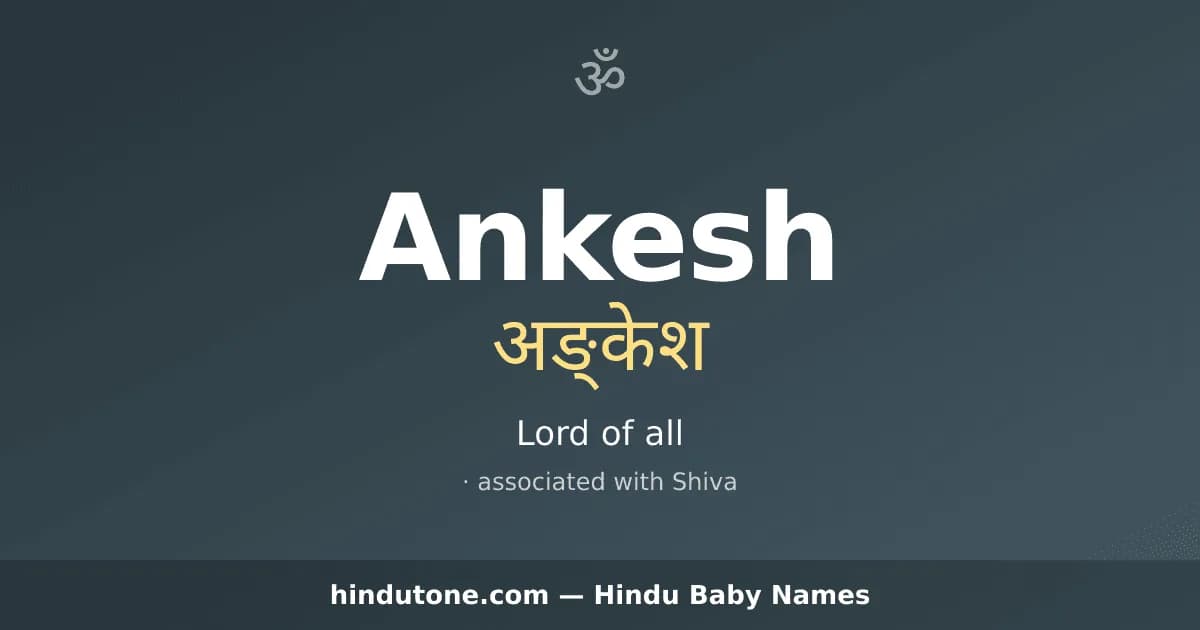 Ankesh