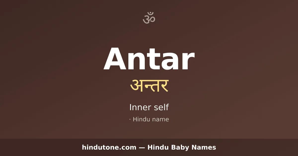 Antar