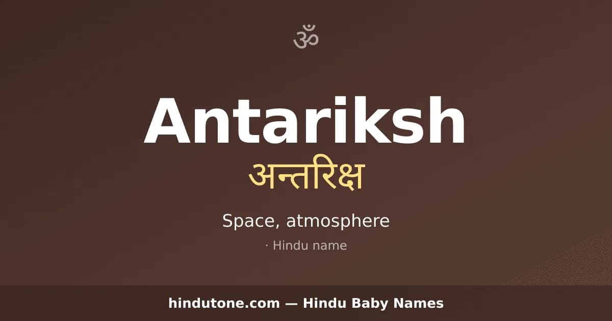 Antariksh