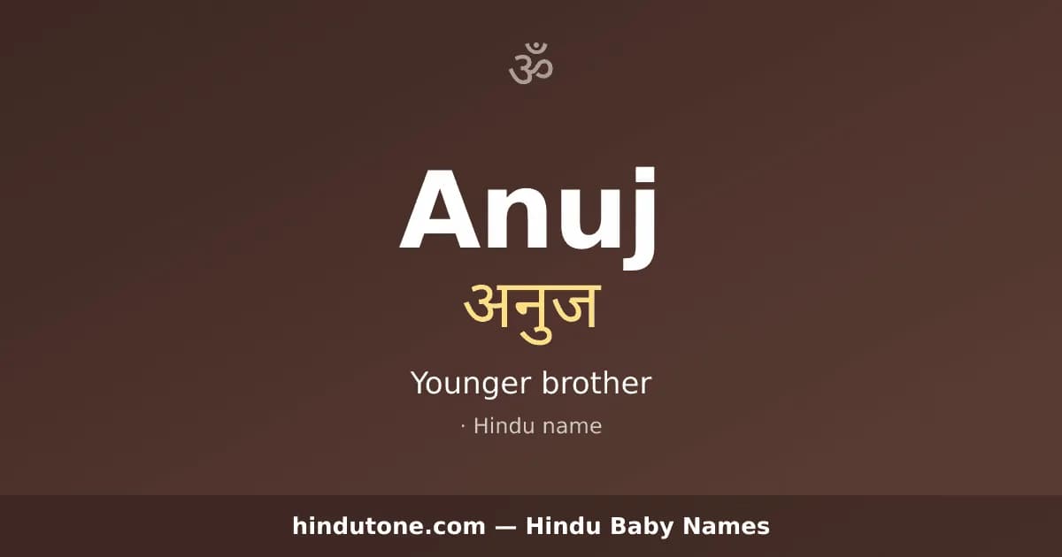 Anuj