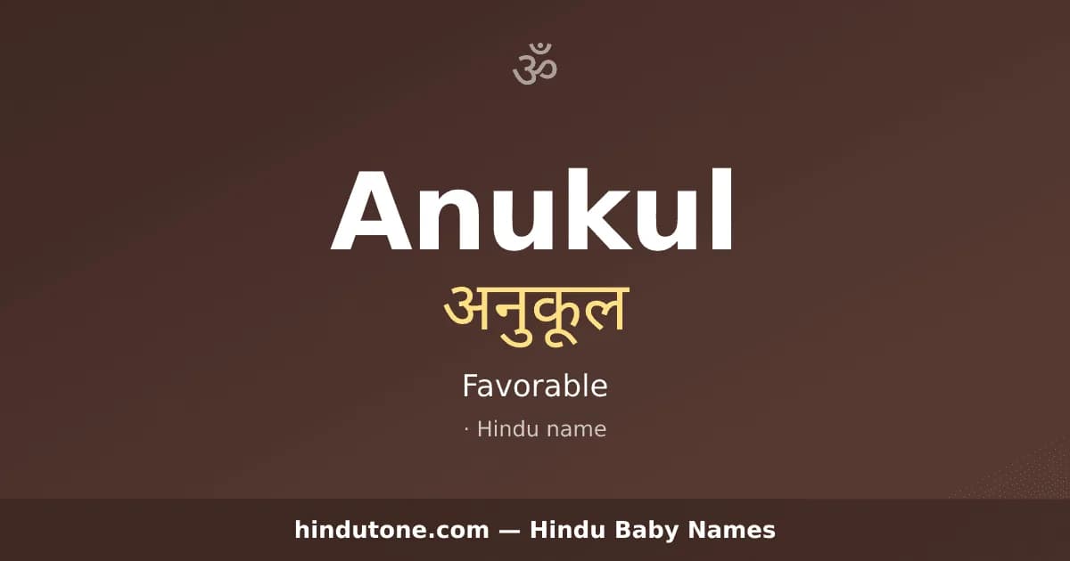 Anukul