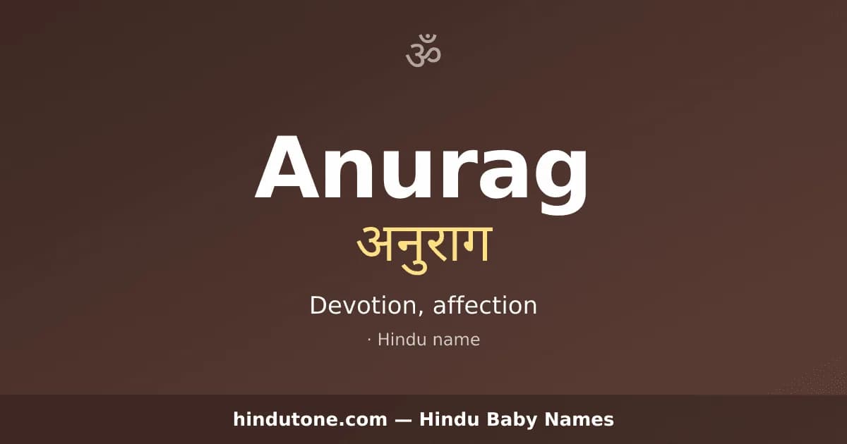 Anurag