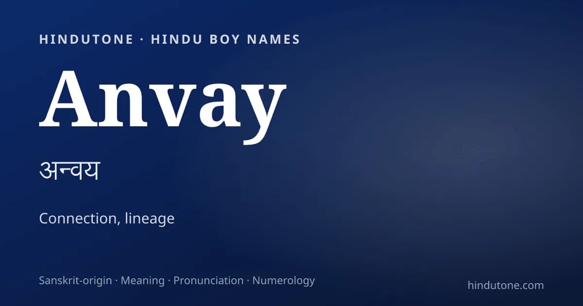 Anvay