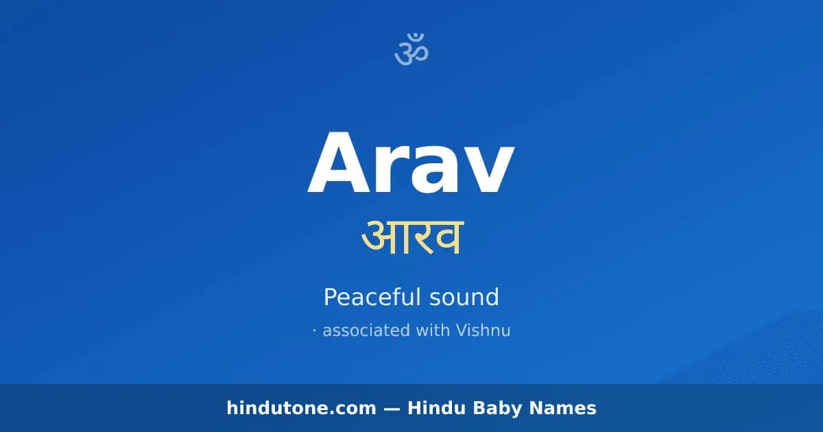 Arav