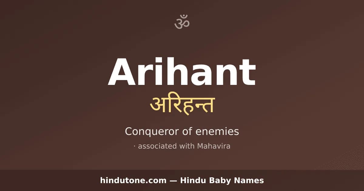 Arihant