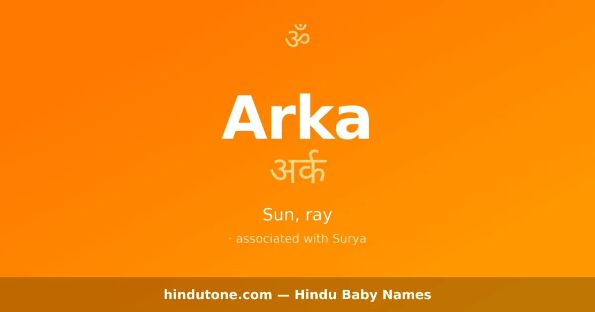 Arka