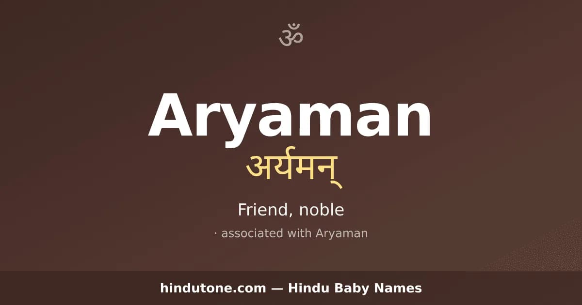 Aryaman