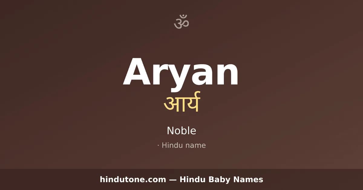Aryan