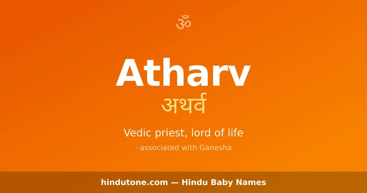 Atharv