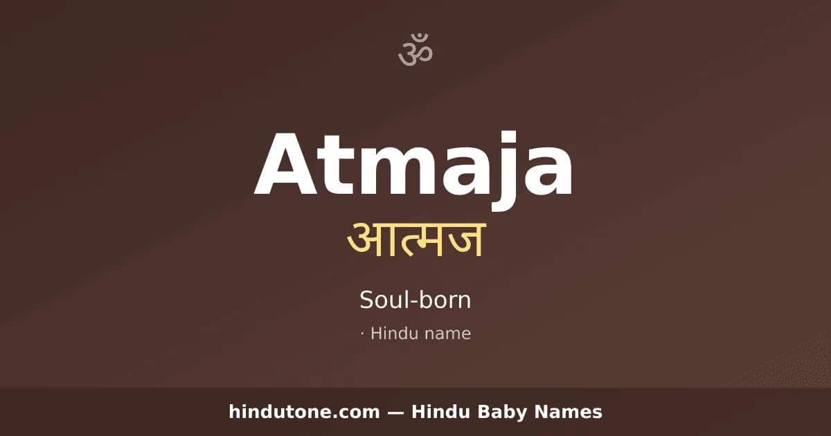 Atmaja